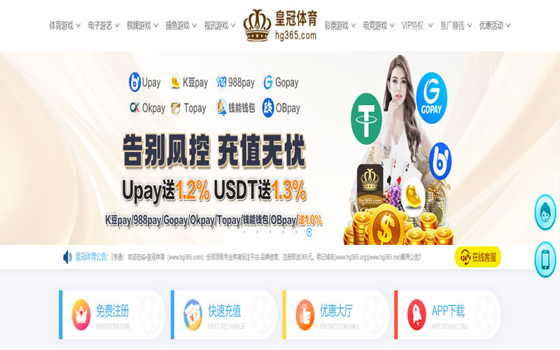新2国际|官方网站体育的规则与条款讲解 – 新手须知