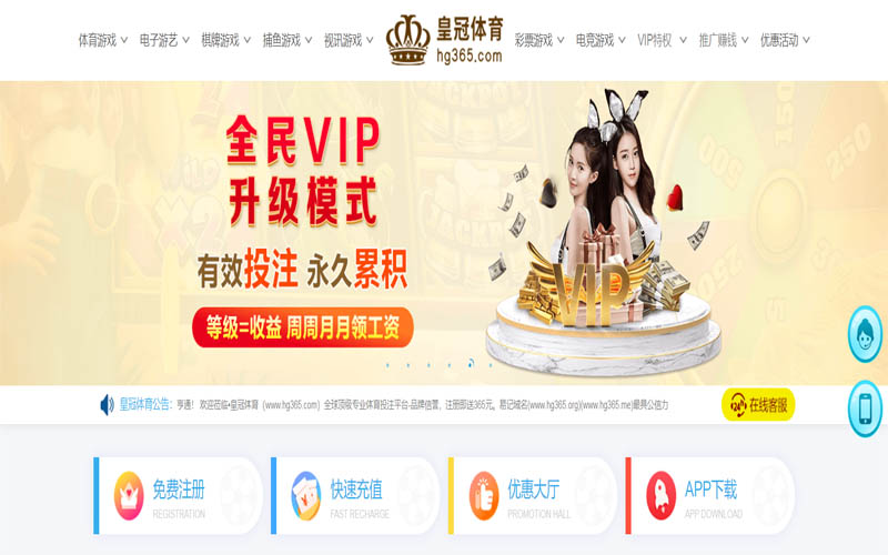 新2国际|官方网站体育App下载 – 线上最佳足球买球APP