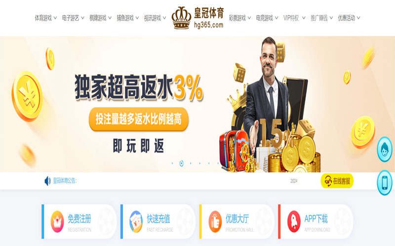 新2国际|官方网站的在线体育博彩APP供应商